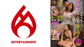 016DHT1033 - JAV - 12450