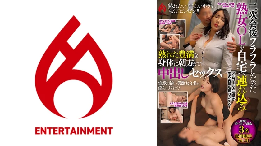 016DHT1033 - JAV - 12450