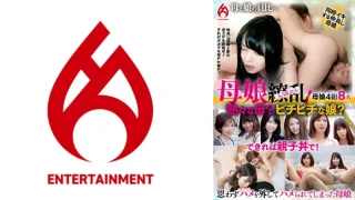 016DHT1028 - JAV - 12452