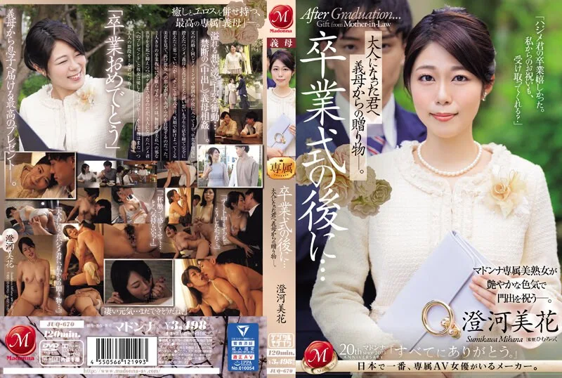 JUQ670 - JAV - 12826