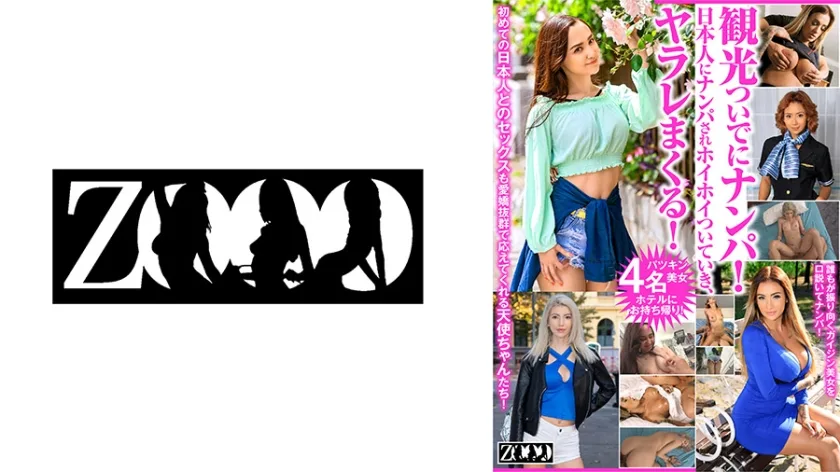 458ZOOO133 - JAV - 12840