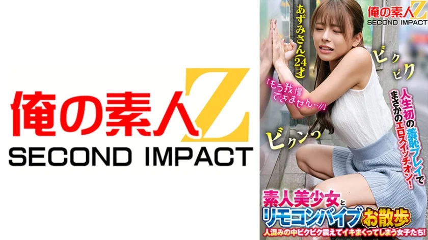 765ORECS168 - JAV - 13229