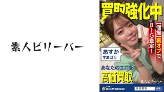 821SBTH001 - JAV - 13551