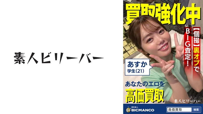 821SBTH001 - JAV - 13551