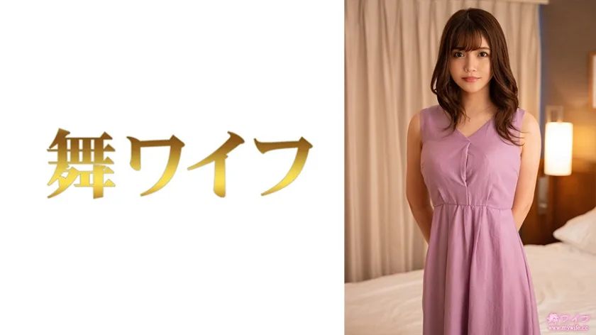 292MY830 - JAV - 13559