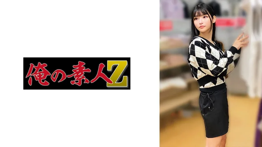 230OREMO202 - JAV - 13563