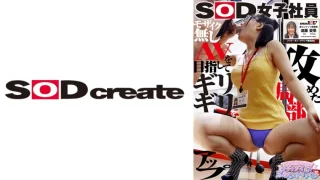 107SHYN200 - JAV - 13567