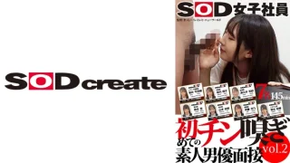 107SHYN176 - JAV - 13569