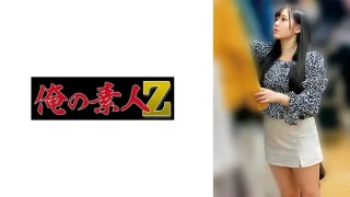 230OREMO203 - JAV - 13609