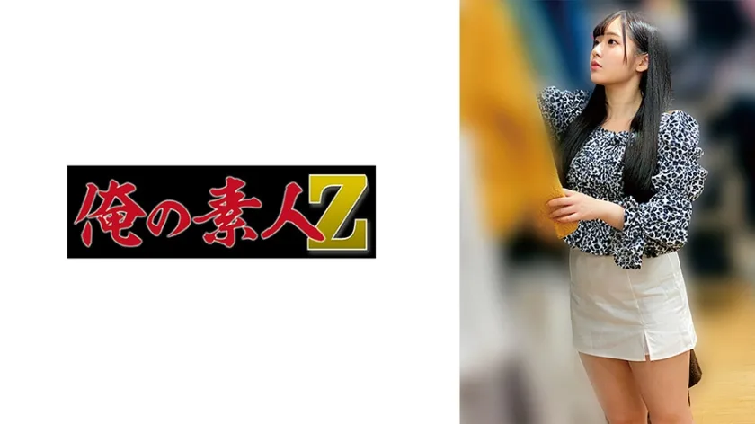 230OREMO203 - JAV - 13609