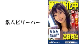 821SBTH004 - JAV - 13763