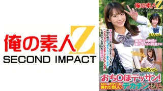 765ORECS171 - JAV - 13769