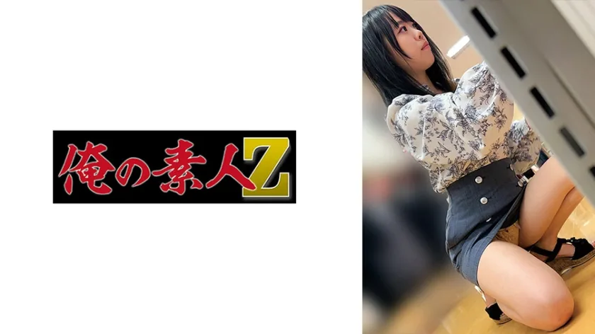 230OREMO204 - JAV - 13779