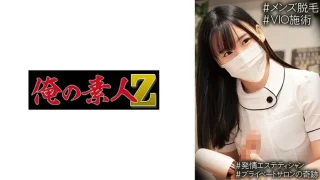 230OREMO206 - JAV - 13952