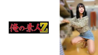 230OREMO205 - JAV - 13954