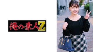 230ORECO736 - JAV - 13960