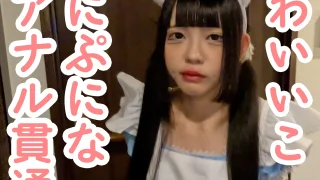 FC2PPV4475943 - JAV - 14053