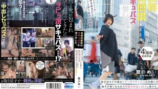 START114 - JAV - 14565