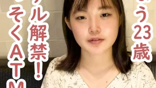 FC2PPV4484295 - JAV - 14673