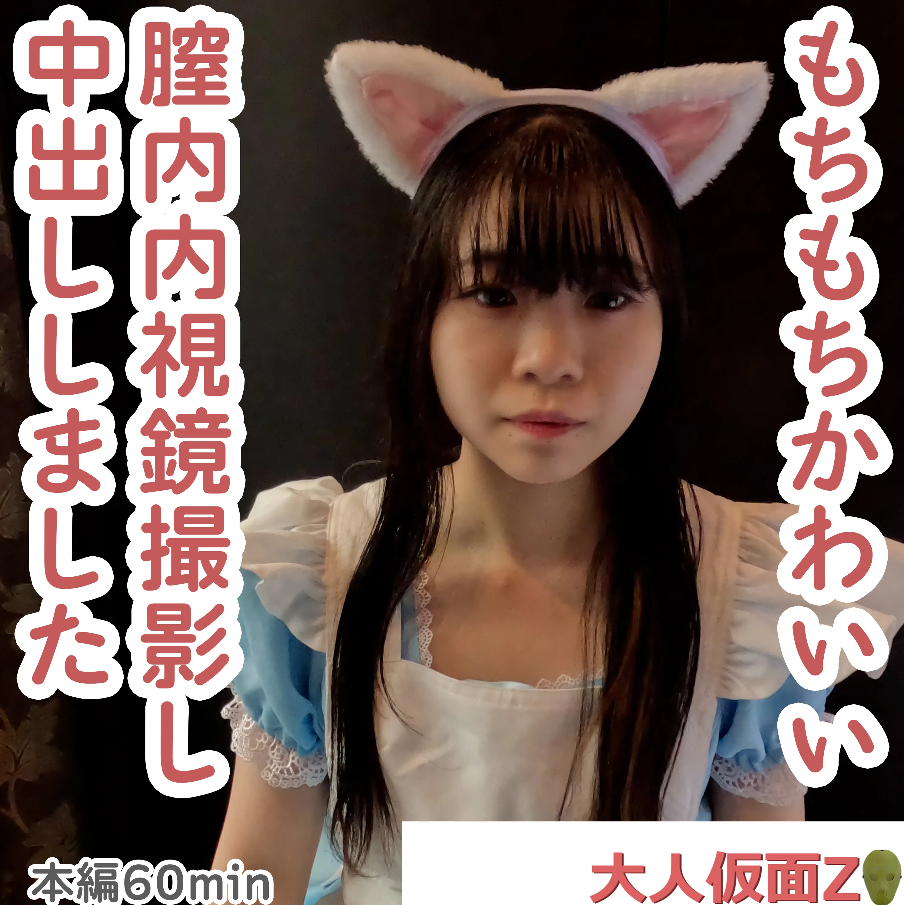 FC2PPV4493111 - JAV - 15403