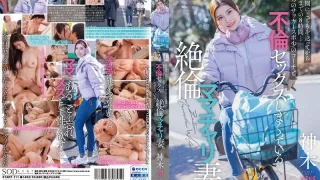 START111 - JAV - 15659