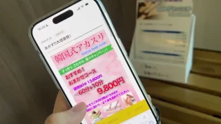 FC2PPV4506400 - JAV - 17270