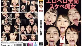 EVIS544 - JAV - 17710