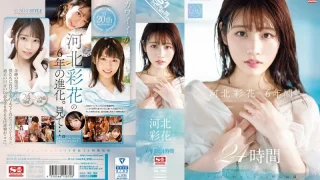 OFJE448 - JAV - 18188