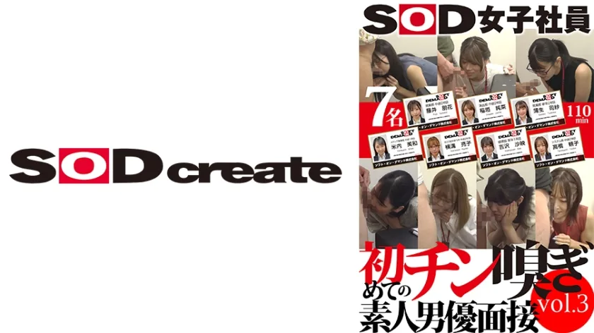 107SHYN183 - JAV - 18584