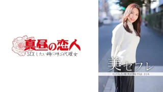 813MAKO0017 - JAV - 19056