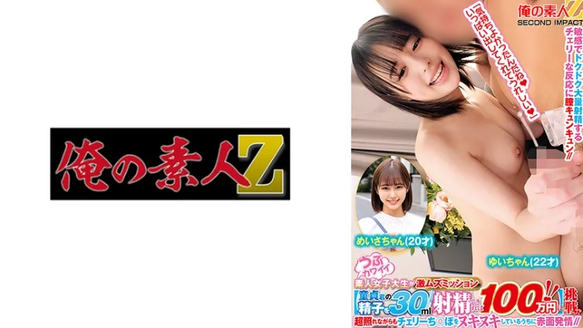 765ORECS197 - JAV - 19100