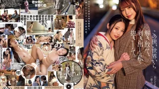 DASS455 - JAV - 19464