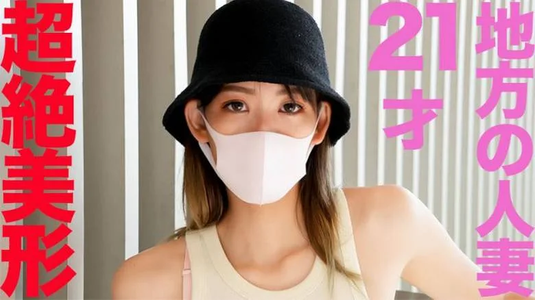 FC2PPV4521073 - JAV - 19510