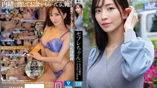 BNST080 - JAV - 20573