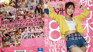 IDBD924 - JAV - 20655