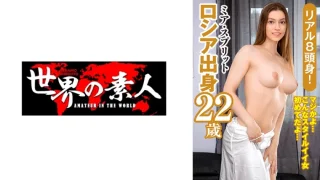 361SEKAO186 - JAV - 21189