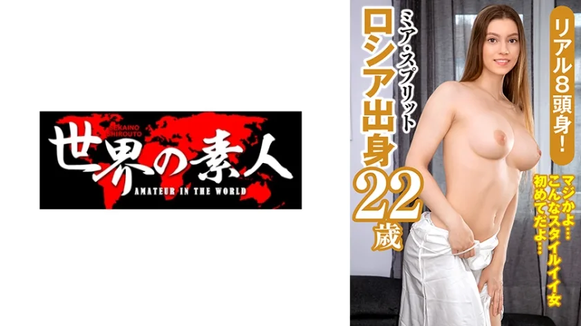 361SEKAO186 - JAV - 21189