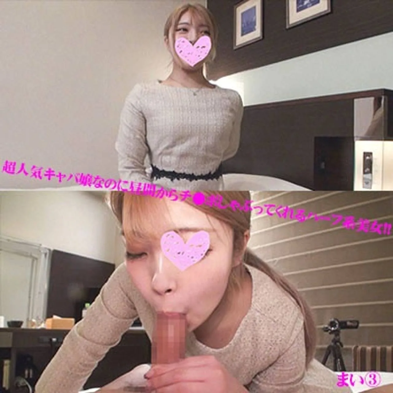 FC2PPV4542361 - JAV - 22743