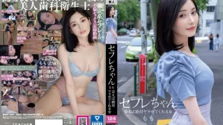 BNST081 - JAV - 23463