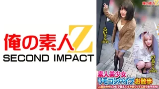 765ORECS215 - JAV - 24482