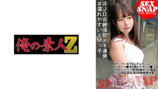 230OREMO245 - JAV - 24488