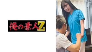 230OREMO253 - JAV - 24746