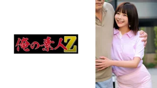 230OREMO251 - JAV - 24750