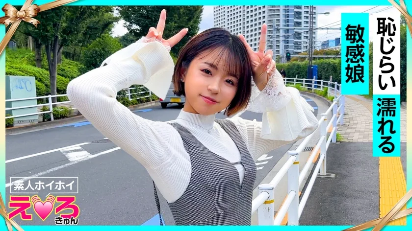 420ERK056 - JAV - 24902