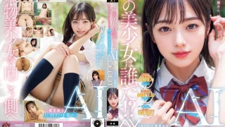 NAIAD001 - JAV - 24974