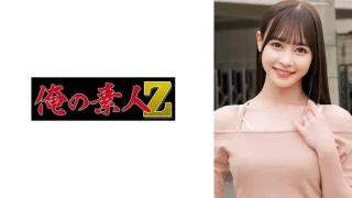 230ORECO865 - JAV - 25128