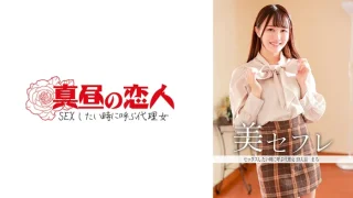 813MAKO0023 - JAV - 25478