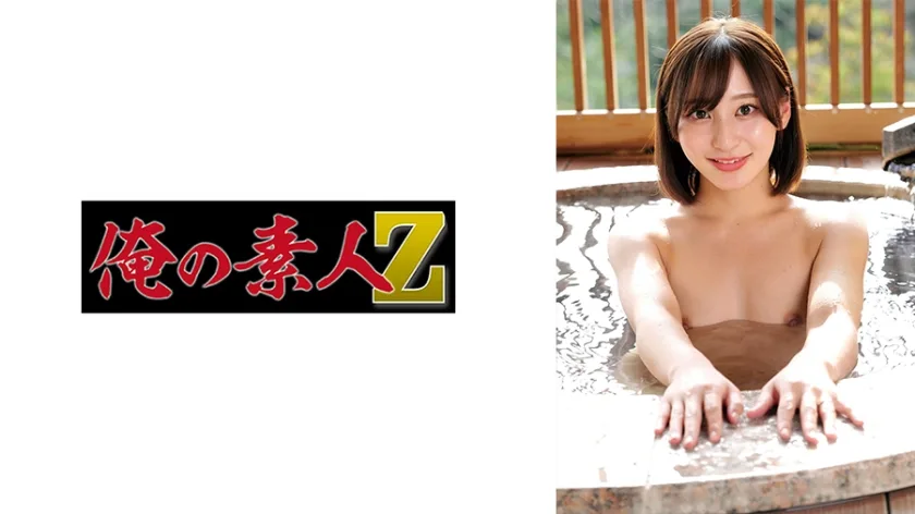 230ORECO867 - JAV - 25482