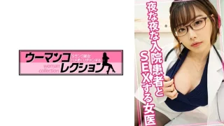 815WOMC080 - JAV - 25818