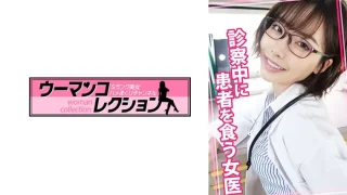 815WOMC078 - JAV - 25820